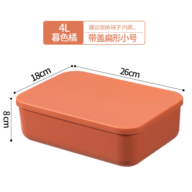 Household Contrast Color Storage Box Wardrobe Clothes Storage Box with Lid Large Size Storage Basket Sundries Container Plastic