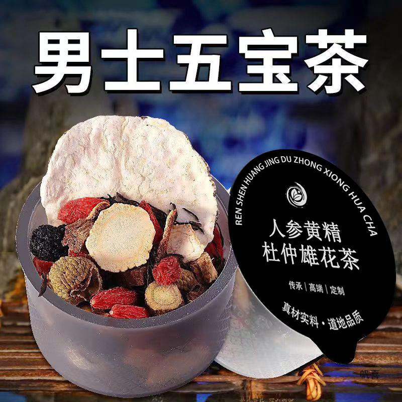 收藏产品权益登录查看是否享首单包邮或首单立减成交评价包装规格