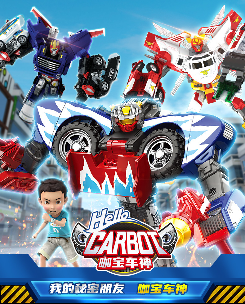 咖宝车神重工战队摇摆车王汽车变形机器人男孩玩具卡宝伽阿哈金刚