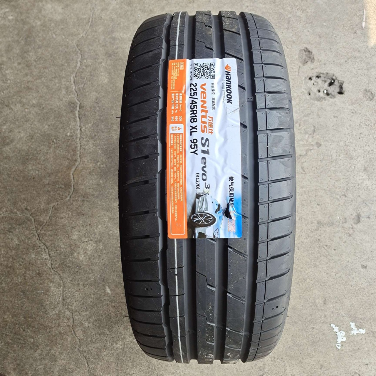 韩泰225/45r18 95y xl k127b防爆