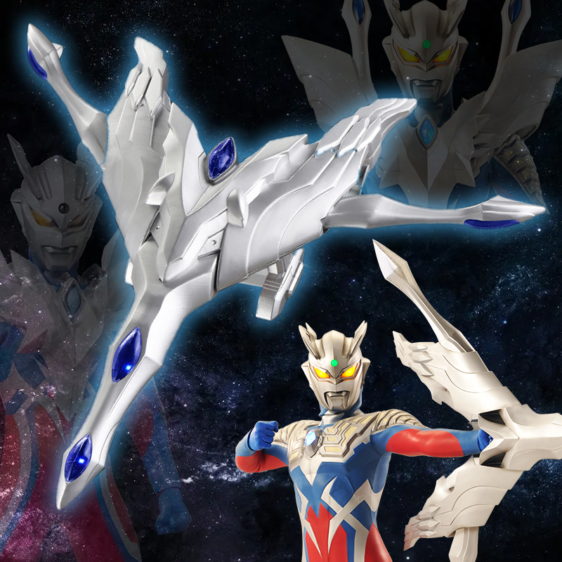 dx黄金终极赛罗奥特曼帕拉吉之盾变身器声光变形武器儿童玩具男孩