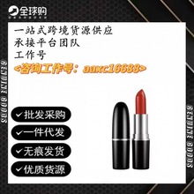 MAC DIVER子弹头口红602小辣椒108牛血红色316泫雅色646哑光314