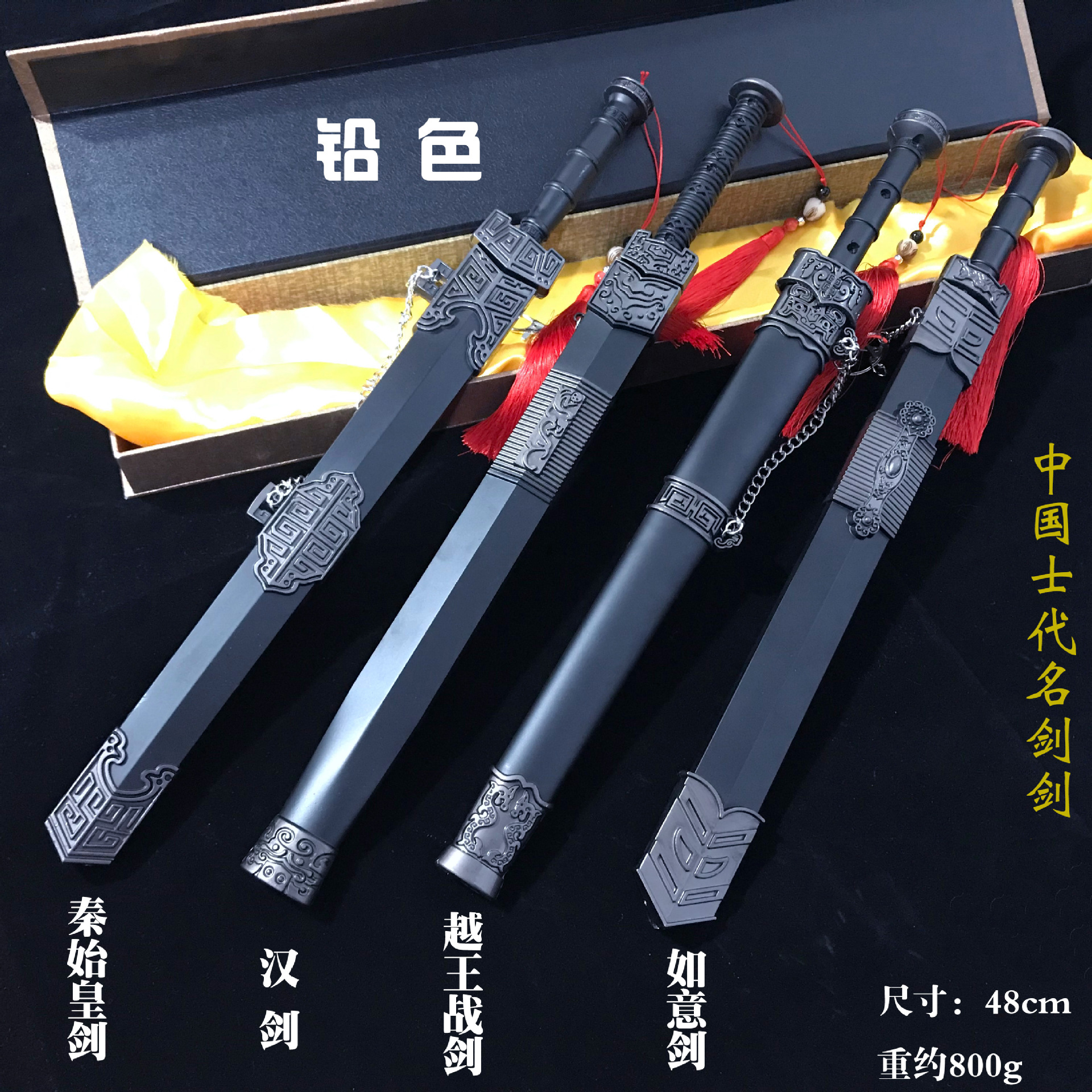 仿古秦王剑武器金属工艺品摆件批发中国古代名剑兵器汉剑金属古剑