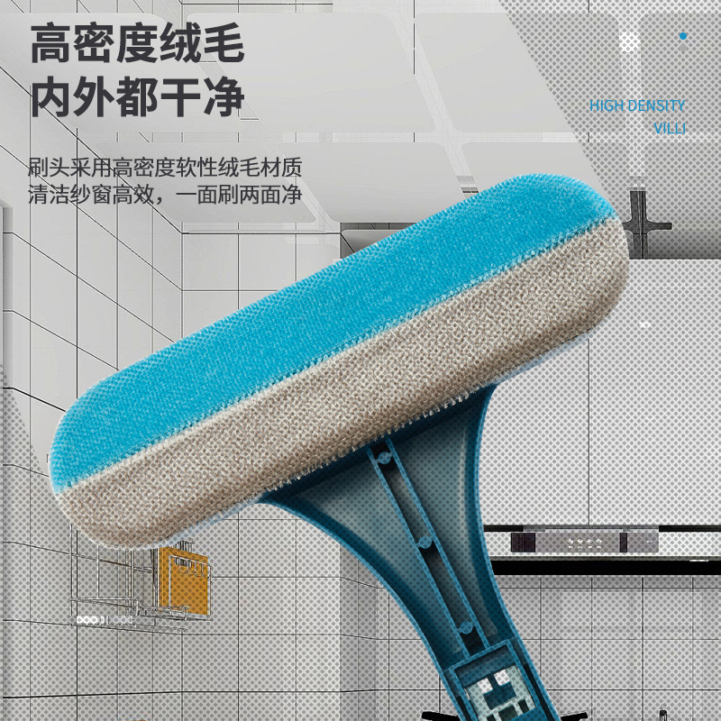 Screen Window Brush Cleaning Brush Glass Squeegee Free Removable Washable Window Cleaning Tools Household Dust Removal Wiper Blade Two-Sided Brush