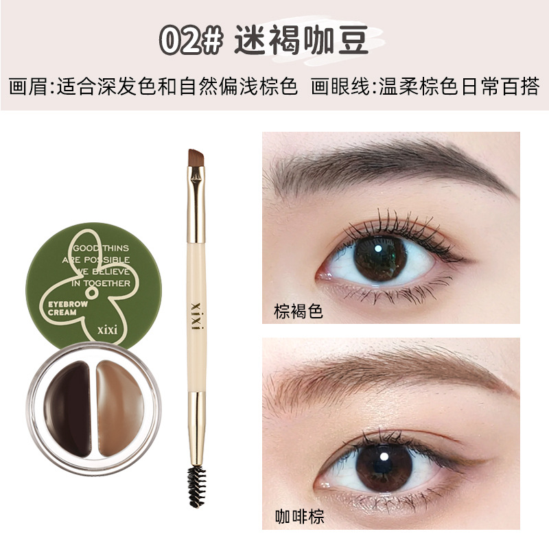 Xixi Creamy Eyeliner Brow Cream Pen 2-in-1 Package Double Color Mousse Waterproof Not Smudge Novice Eye Makeup Set