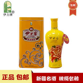 伊力特伊力窖十年黄窖伊犁50度窖藏500ml*6瓶/箱 浓香型白酒包邮