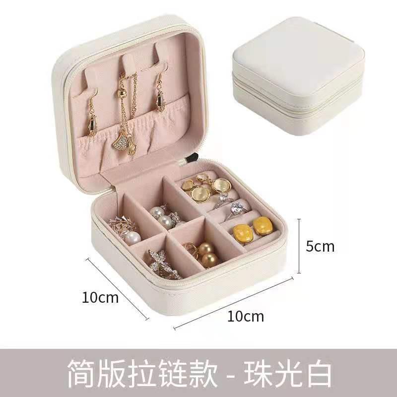 Korean Jewelry Storage Box Small Ring Earrings Jewelry Box Travel Portable Jewelry Box Manufacturers Now