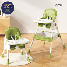 宝宝餐椅儿童吃饭多功能可折叠座椅家用便携式婴儿学坐餐桌椅舒适