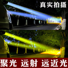 LED激光大灯泡汽货车LED远光炮近光双光透镜改装越野射灯大小钢炮