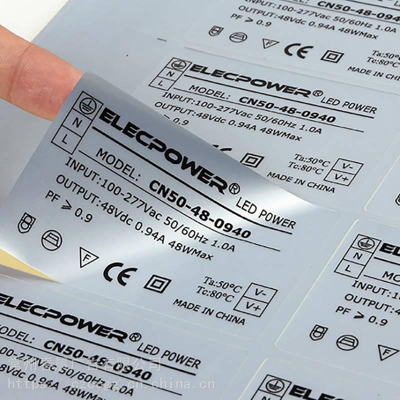 供应哑银不干胶亚银二维码标贴亚银涤纶不干胶哑银标签