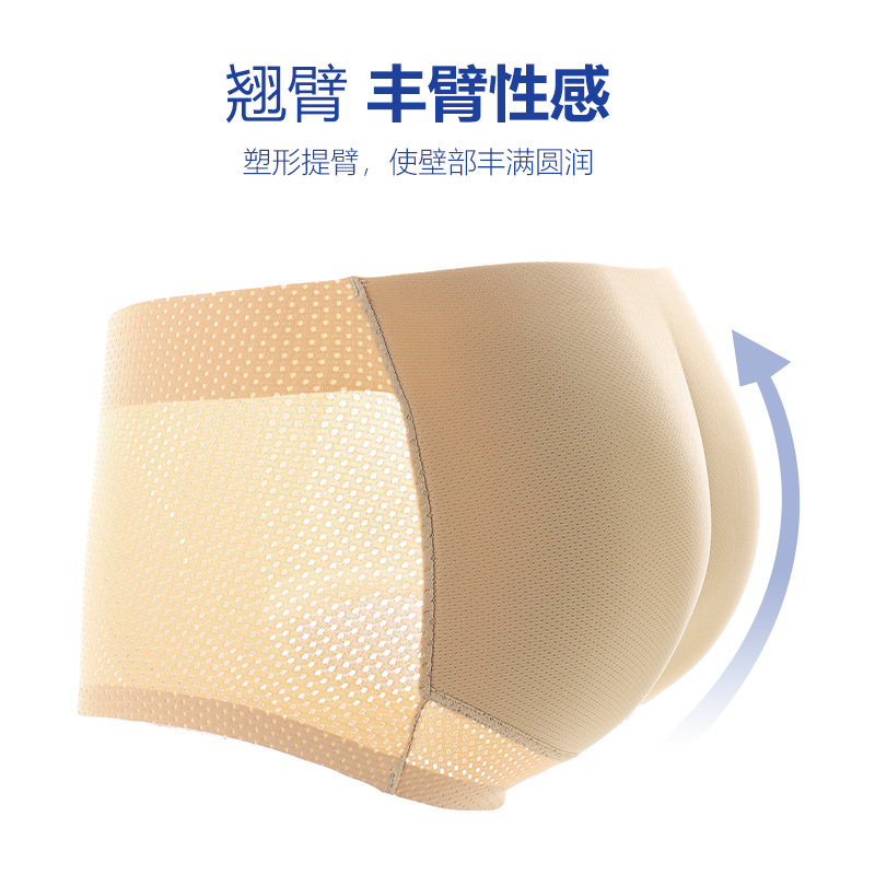 Men‘s Fake Butt Hip Lifting Underwear Boxer Hip Lifting Artifact Thickening sponge Cushion Hip False Hip Plump Peach Hip Shaping