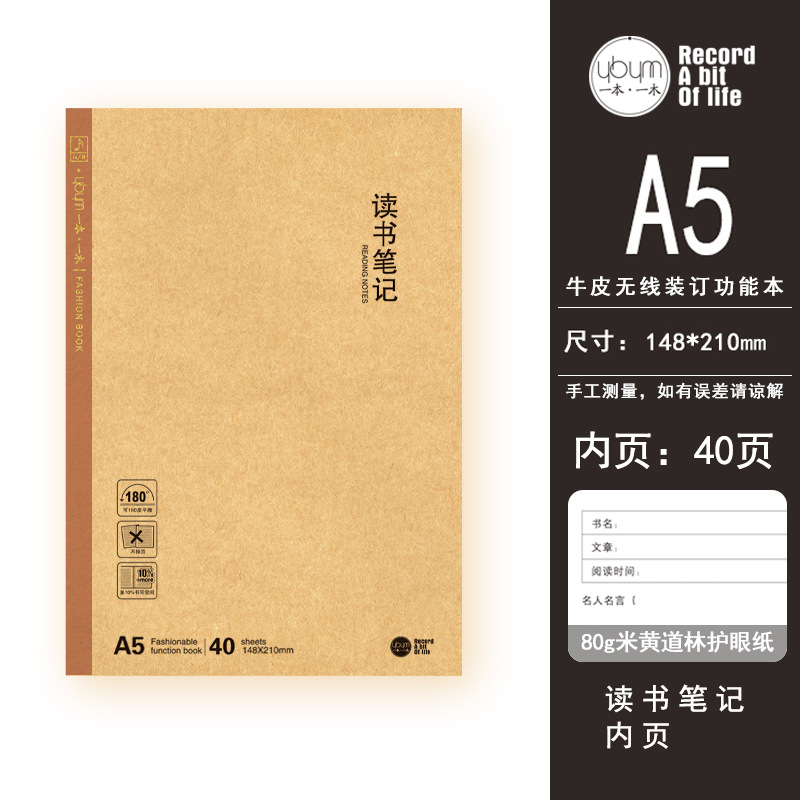 In Stock B5 Soft Copy Notebook Chinese Mathematics English Blank Composition Grid Notebook for Correction Soft Copy Wholesale