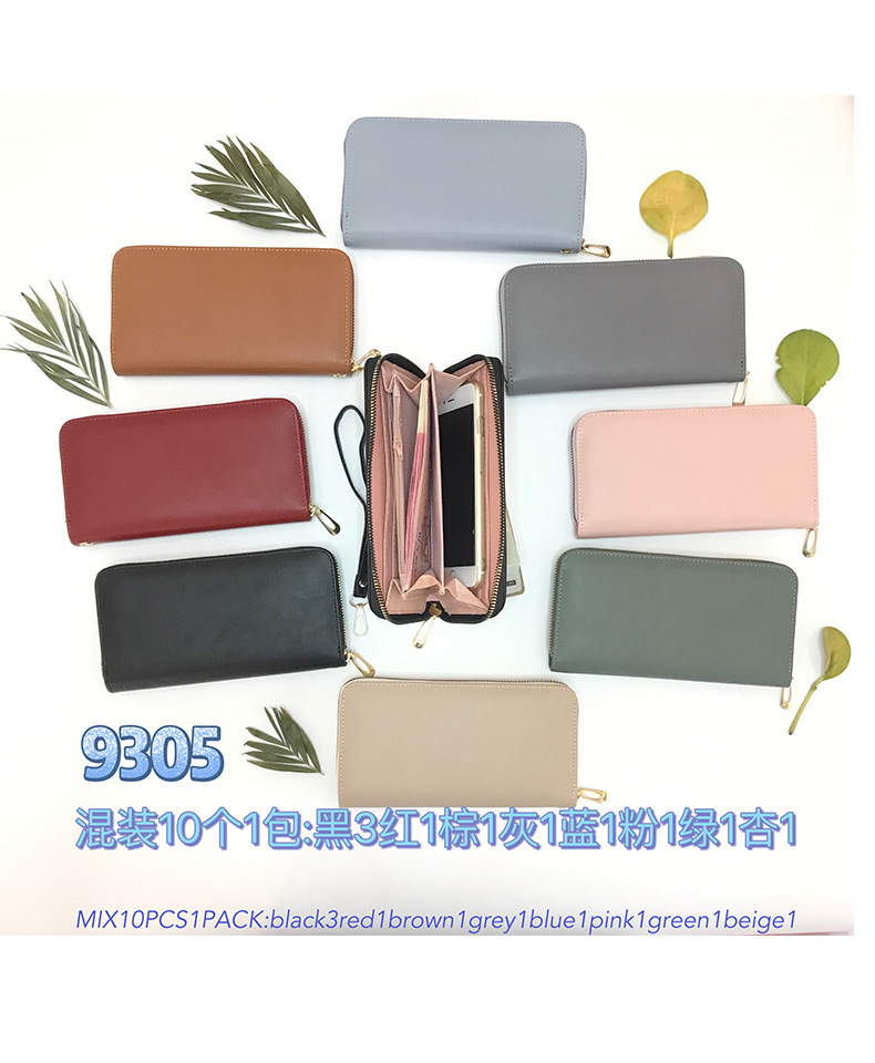 Women's Wallet 2023 New Fashion Wallet Long Special-Interest Design Solid Color Simple Clutch Large Capacity Handbag