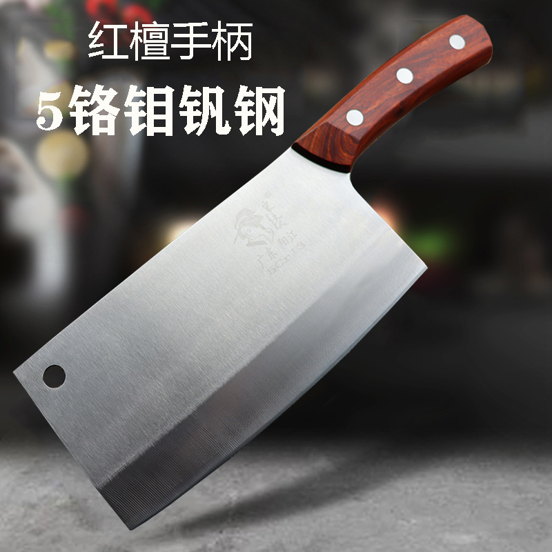 5CR15MOV 不锈钢菜刀厨房家用刀具厨师专用刀酒店饭店专业斩切刀