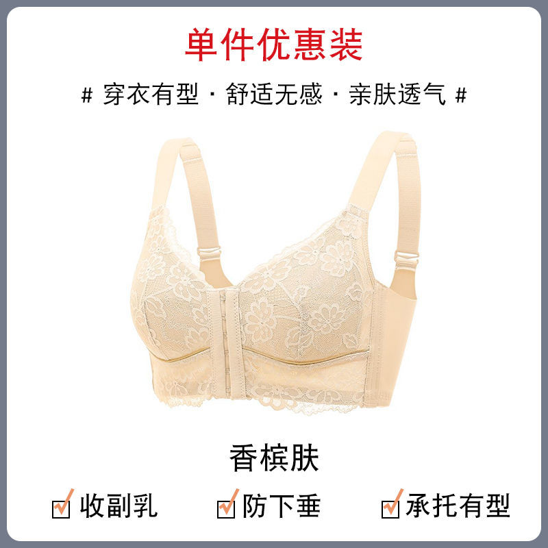 Plus Size Underwear Women's Big Chest Small Push up Breast Holding Anti-Sagging Plump Girls Thin Front Buckle Beauty Back Heat Shaped Bra