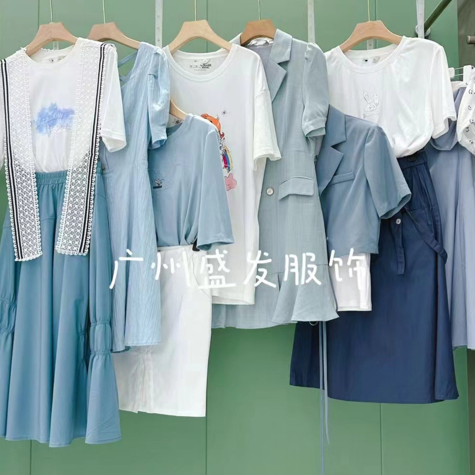 衣例领卉郁香菲一线品牌折扣女装连衣裙专柜撤柜尾货货源实体走份