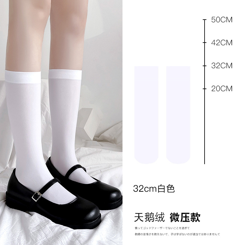 Bonas Velvet Socks White Calf Socks Japanese College Style Jk Socks Micro Pressure Tube Socks Bunching Socks Women