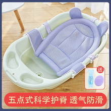 宝宝洗澡婴儿洗澡垫躺托浴网婴儿浴盆坐托浴垫垫网兜