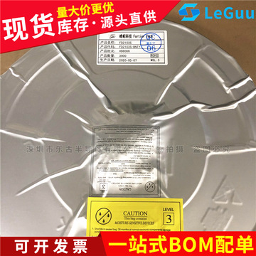 fd2103 fd2103s 贴片sop-8 半桥栅极驱动芯片 forti峰岹-阿里巴巴