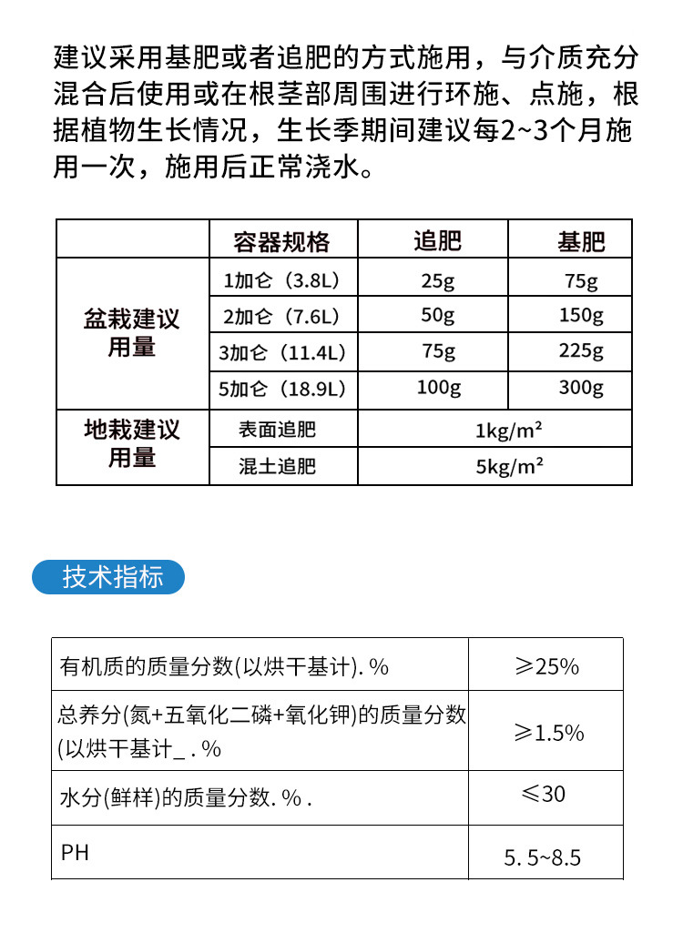 德沃多有机肥通用农家肥多肉种植营养肥盆栽鸡粪发酵羊粪蚯蚓粪