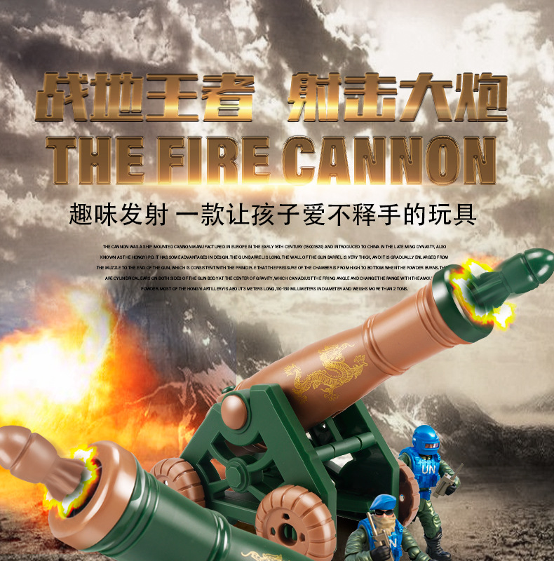 迷你火炮炮台男孩玩具仿真大炮软弹枪儿童火箭炮迫击吃鸡摆件礼物