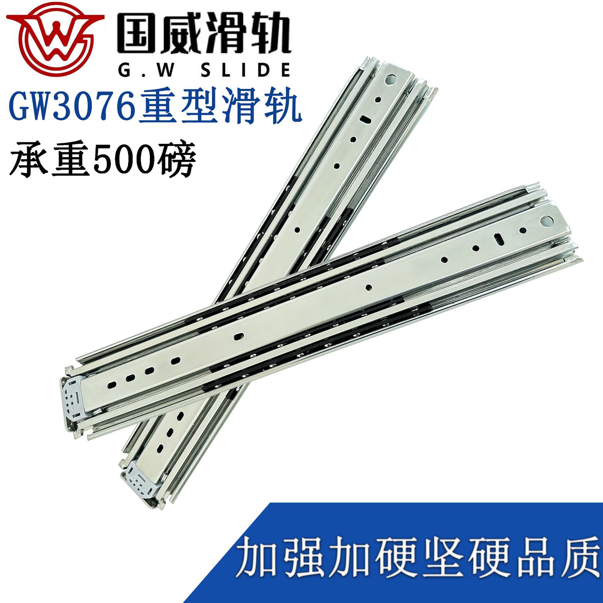 500磅重型滑轨76工业滑轨三节抽屉重型滑轨伸缩滑轨房车改装配件