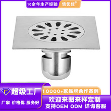 加工定制贴牌oem odm不锈钢5寸天台地漏浴室阳台两用工程DN75/110