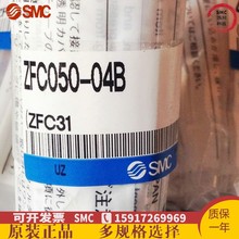 全新原装正品SMC真空过滤器ZFC050-04B