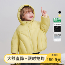 【三防】Amila童装2024年冬季新款女童羽绒服中大童保暖连帽外套