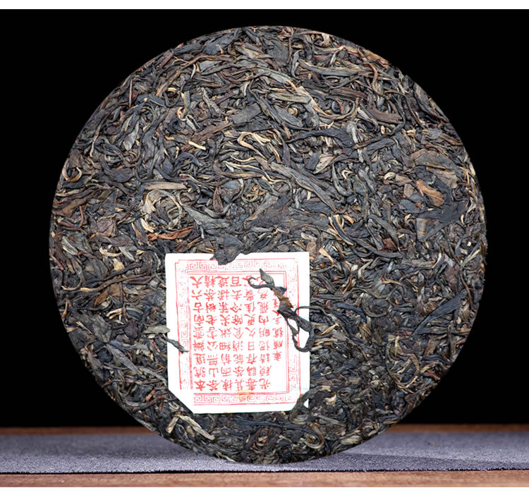 易武车顺号瑞贡天朝普洱茶生茶老茶易武贡茶云南七子饼茶400克/饼