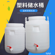 食品级塑料桶带盖子家用酵素桶加厚密封发酵酿酒桶手提桶大号储助