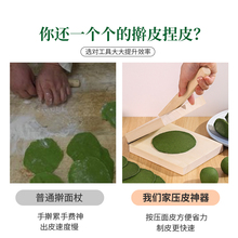 做清明果糍粑青团模具粑粑米饺子皮压皮神器蒸米粑压粑器厨房神器