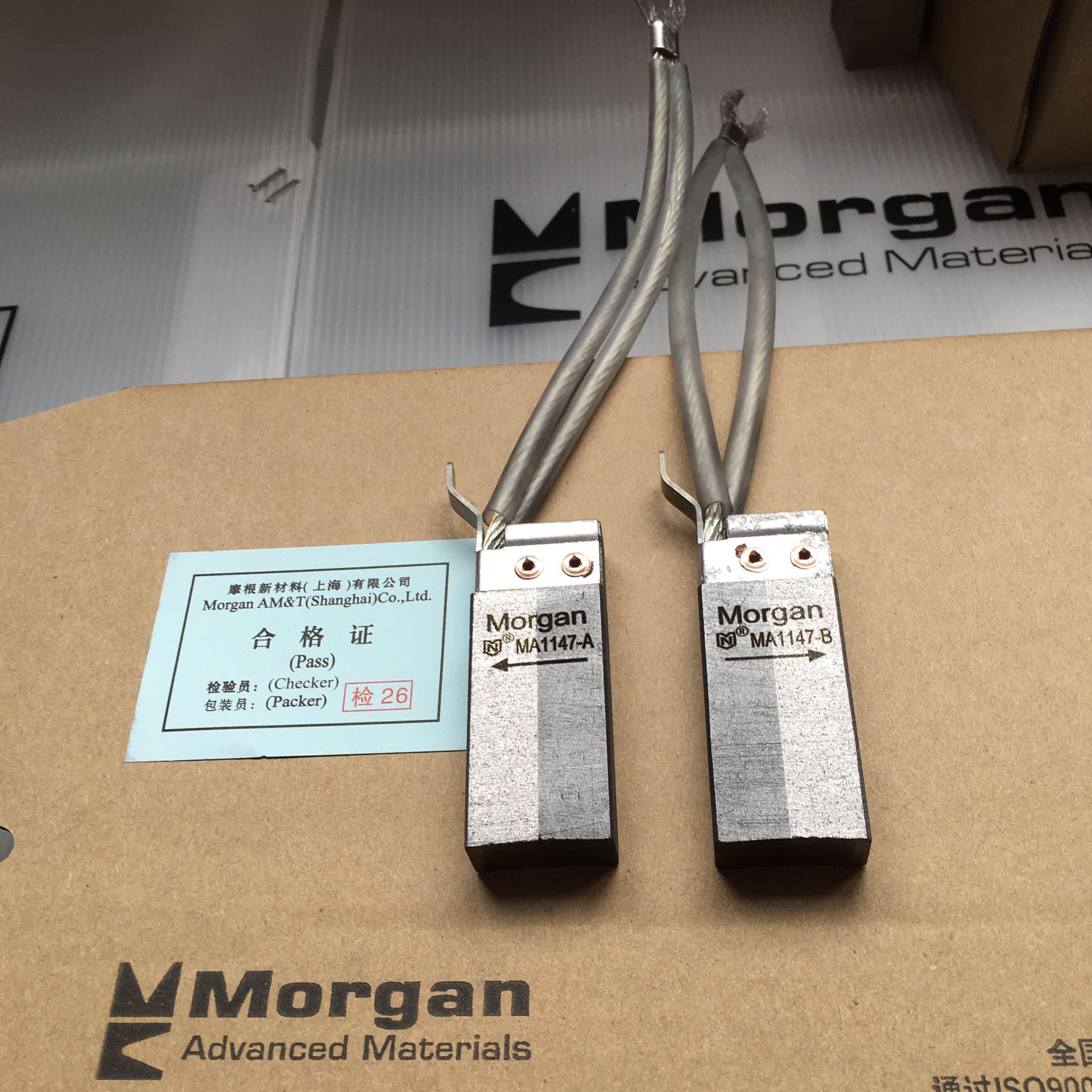 船用尾轴接地银碳刷3*4*6*8*10*12.5*16*19*25*32/35/40/45/50mm