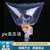 现货pe自粘袋服装包装袋透明塑料袋口罩包装袋 平口PE胶袋|ms 现货pe自粘袋服装包装袋透明塑料袋口罩包装袋 平口PE胶袋|ms