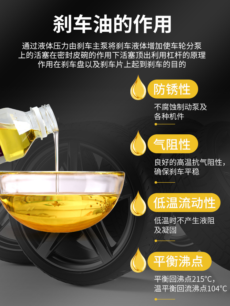 摩托车碟刹油电瓶车刹车油电动车刹车泵液压三轮车制动液合成上泵