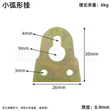 相框挂钩暗挂婚纱照十字秀挂画无痕钉钩实用吊环五金配件字画耗材