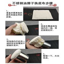 摊煎饼擦鏊子工具煎饼油擦子煎饼锅商用家用油擦子油絮子抹油