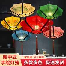 中式布艺灯笼古典手绘彩色中国风飞碟餐厅饭店商场婚庆装饰吊灯