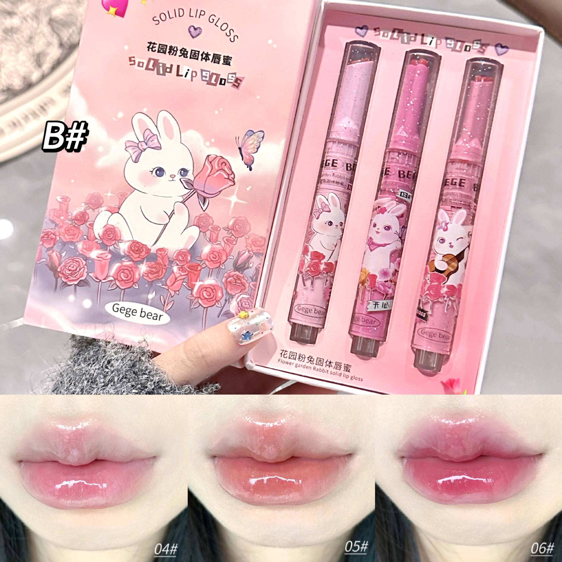 Gege Bear Gogo Bear Garden Pink Rabbit Solid Lip Gloss Water Light Mirror Toot Nourishing Moisturizing Lip Lacquer
