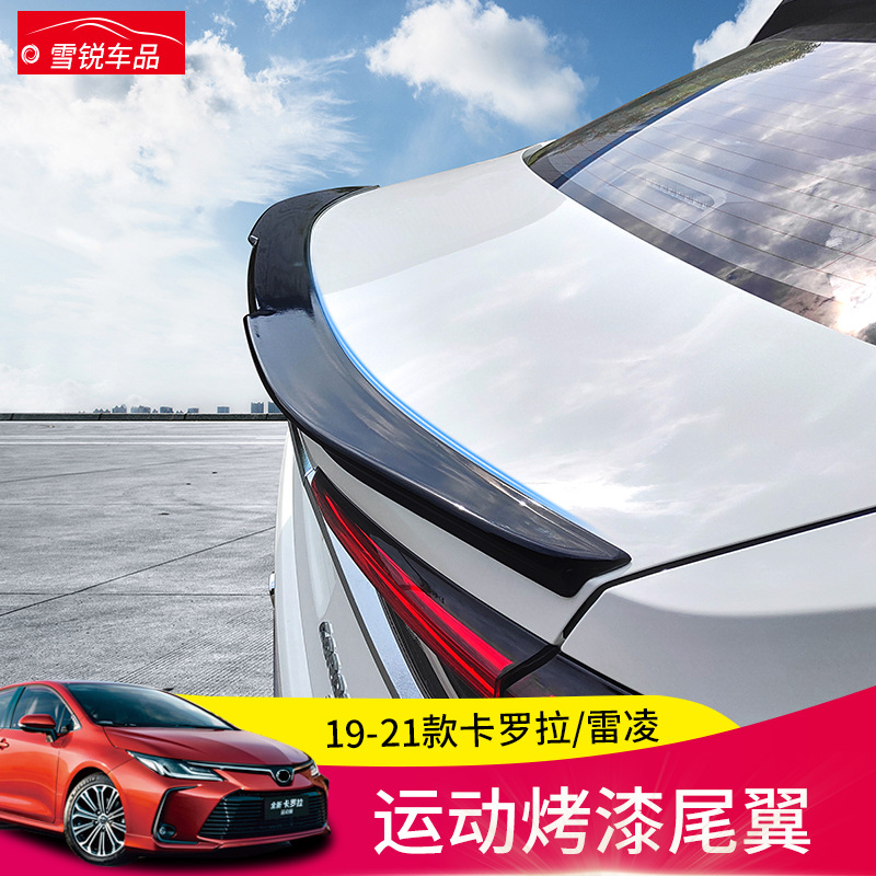 适用于19-21款卡罗拉雷凌专用汽车尾翼后扰流板运动风改装免打孔
