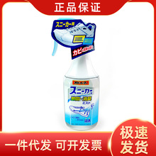 日本进口小林运动鞋除臭鞋子芳香喷雾250g脚汗鞋柜清新qu味剂批发