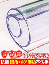 Soft plastic glass transparent table mat PVC tablecloth wate
