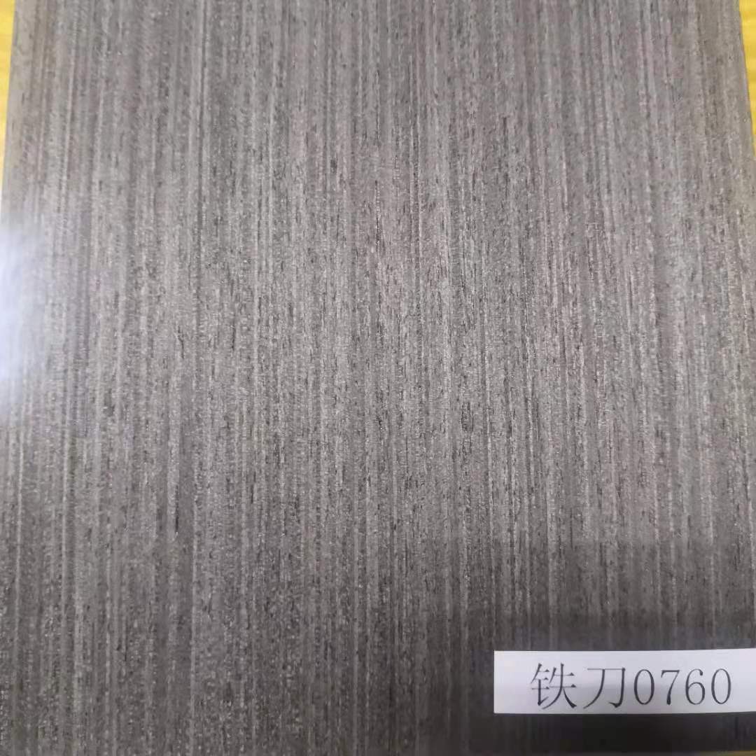 销售工程酒店用铁刀科技木皮0760#0.2-0.4mm厚大量现货价优-阿里巴巴
