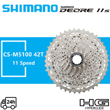 SHIMANO 喜玛诺 DEORE M5100飞轮山地车自行车飞轮