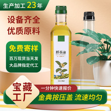 透明塑料橄榄油瓶500ml方形食品级山茶油调味汁酱醋分装密封批发