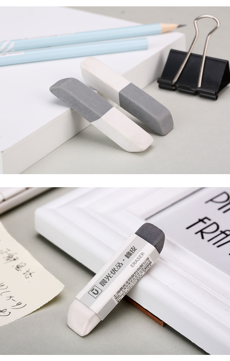 晨光m&g)文具优品磨砂两用橡皮可擦钢笔水笔圆珠笔橡皮擦axpn0722