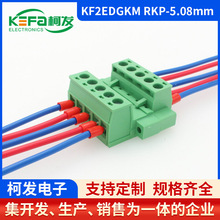 插拔式免焊空中对接带法兰PCB接线端子KF2EDGKM/RKP-5.08mm2P-24P