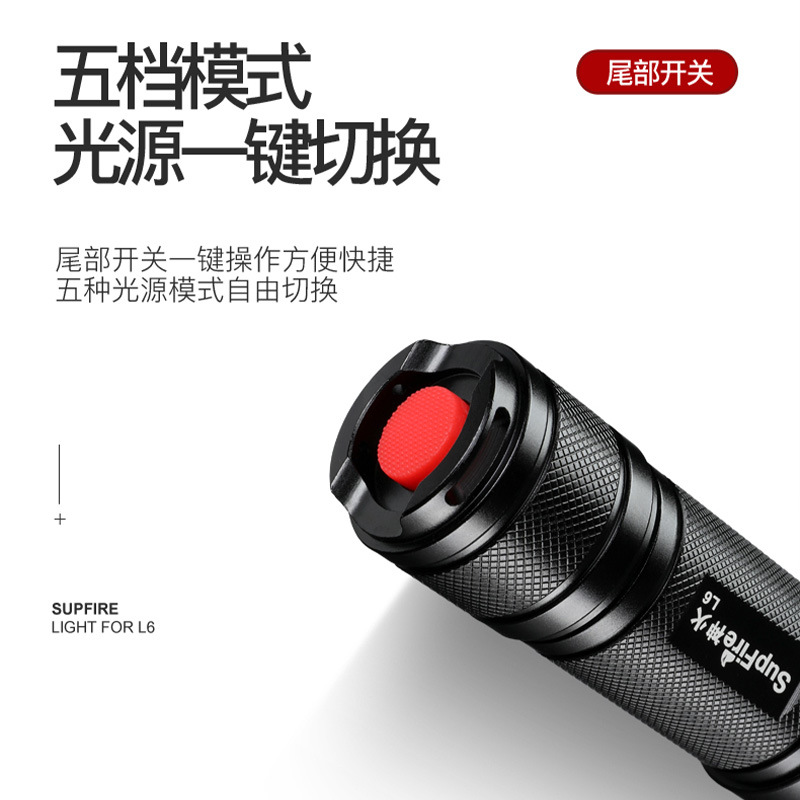 Shenhuo Flashlight Strong Light LED Outdoor Lighting Self-Defense Torch Hotel Emergency Fire Protection Aluminum Alloy Rechargeable Flashlight