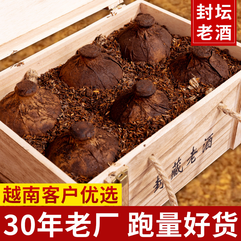 贵州特产白酒 53度酱香型白酒粮食酿造封坛老酒 白酒