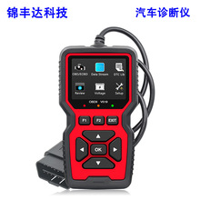 V519 汽车诊断仪 elm327 OBD2 Scanner汽车读码卡 汽车故障诊断仪